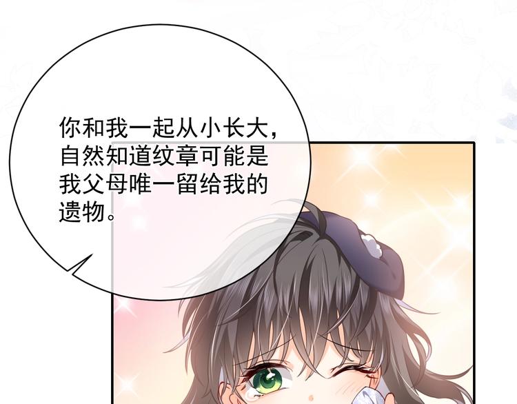 实名拒绝做魔女[穿游戏]韩漫全集-第2话 完成任务！无删减无遮挡章节图片 