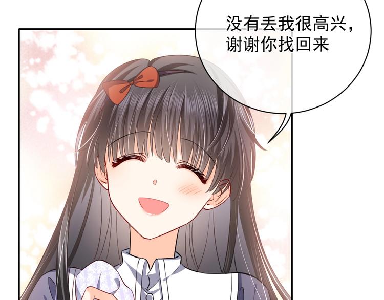 实名拒绝做魔女[穿游戏]韩漫全集-第2话 完成任务！无删减无遮挡章节图片 