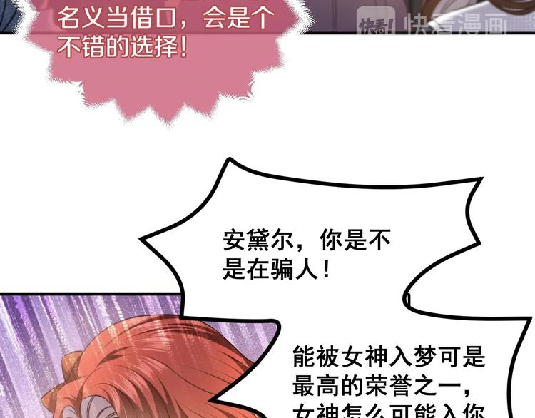 实名拒绝做魔女[穿游戏]韩漫全集-第2话 完成任务！无删减无遮挡章节图片 