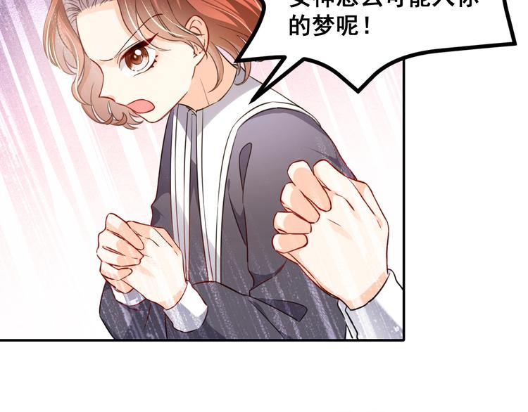实名拒绝做魔女[穿游戏]韩漫全集-第2话 完成任务！无删减无遮挡章节图片 
