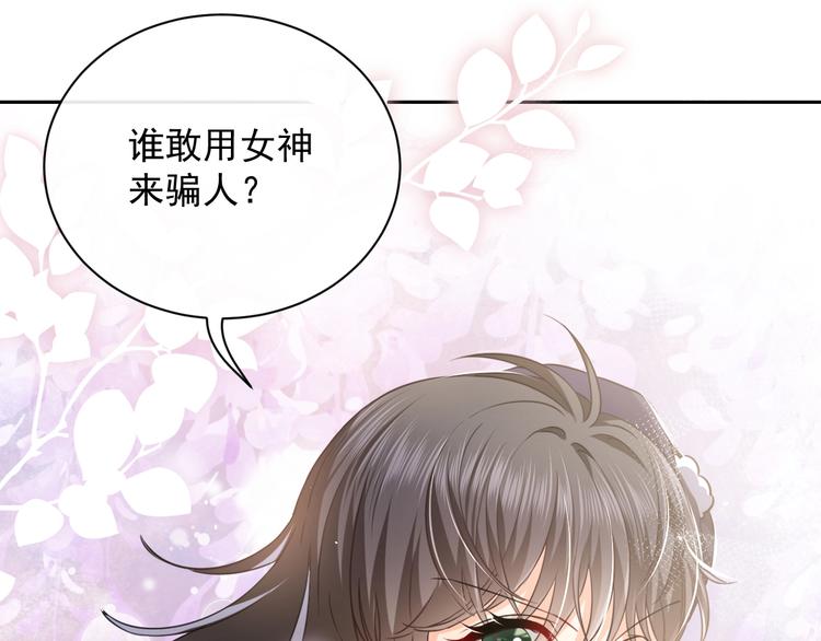 实名拒绝做魔女[穿游戏]韩漫全集-第2话 完成任务！无删减无遮挡章节图片 