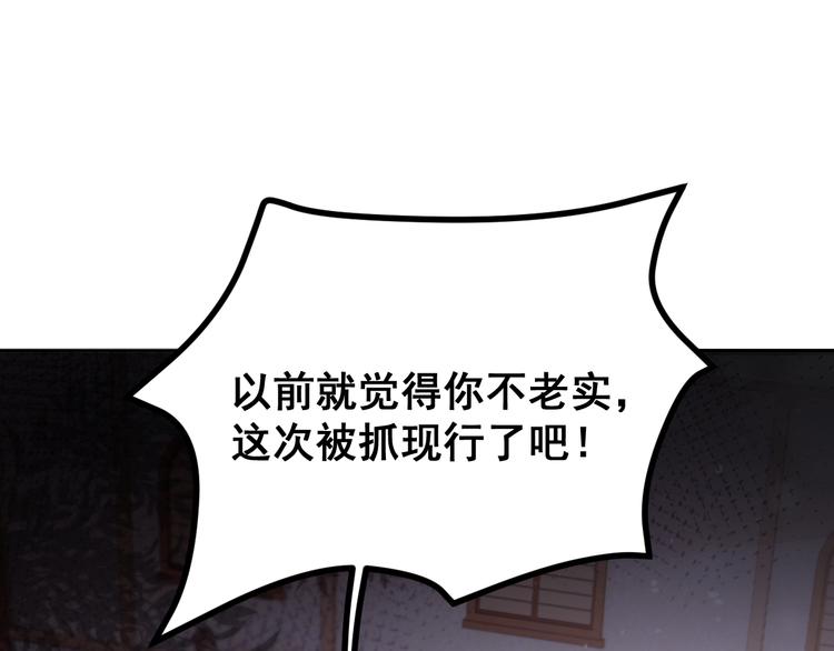 实名拒绝做魔女[穿游戏]韩漫全集-第2话 完成任务！无删减无遮挡章节图片 
