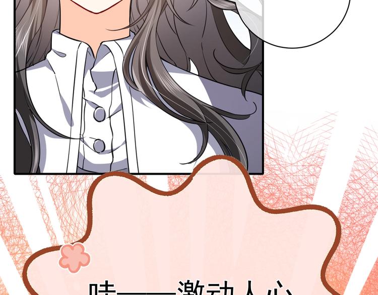 实名拒绝做魔女[穿游戏]韩漫全集-第2话 完成任务！无删减无遮挡章节图片 