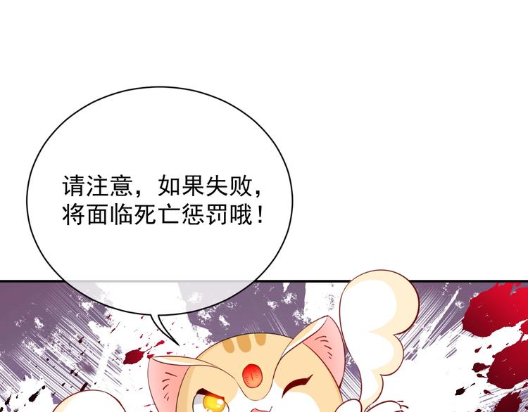 实名拒绝做魔女[穿游戏]韩漫全集-第2话 完成任务！无删减无遮挡章节图片 