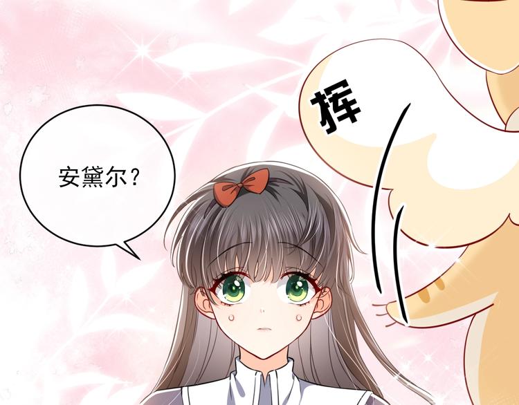 实名拒绝做魔女[穿游戏]韩漫全集-第2话 完成任务！无删减无遮挡章节图片 