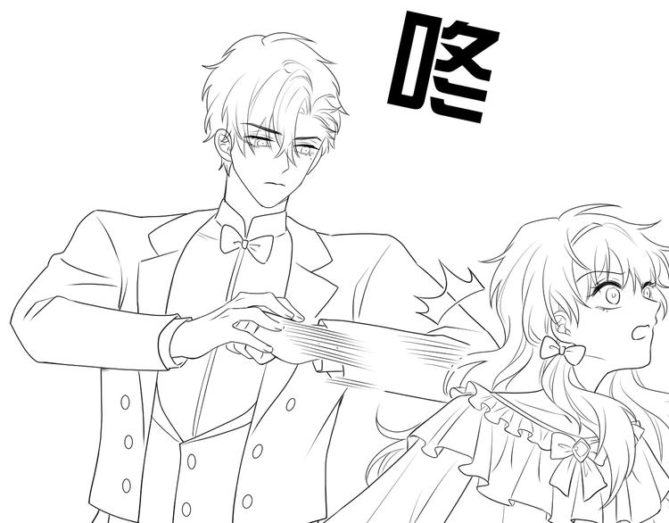 实名拒绝做魔女[穿游戏]韩漫全集-第29话 英雄救美来了！无删减无遮挡章节图片 