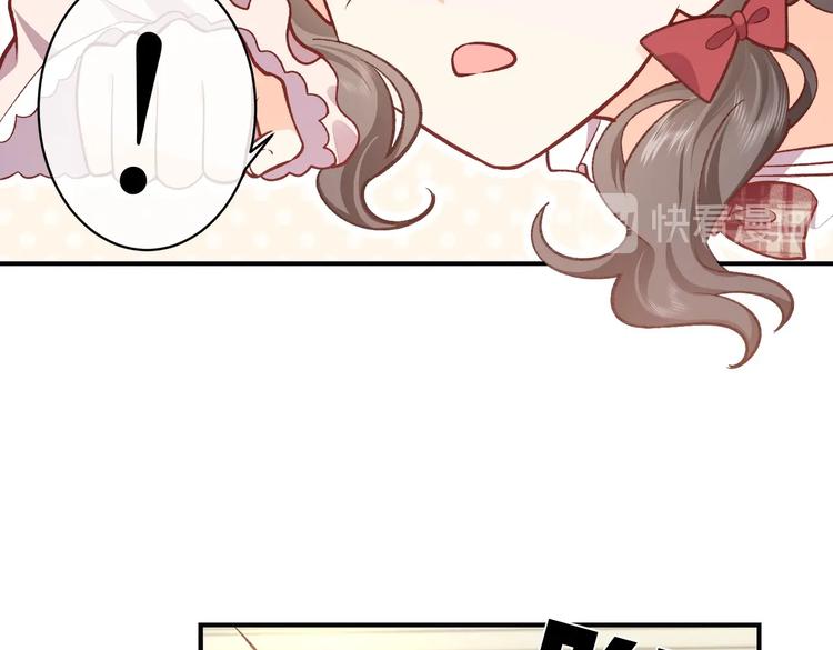 实名拒绝做魔女[穿游戏]韩漫全集-第29话 英雄救美来了！无删减无遮挡章节图片 
