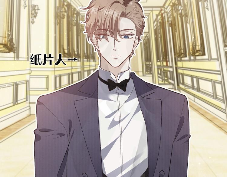 实名拒绝做魔女[穿游戏]韩漫全集-第29话 英雄救美来了！无删减无遮挡章节图片 