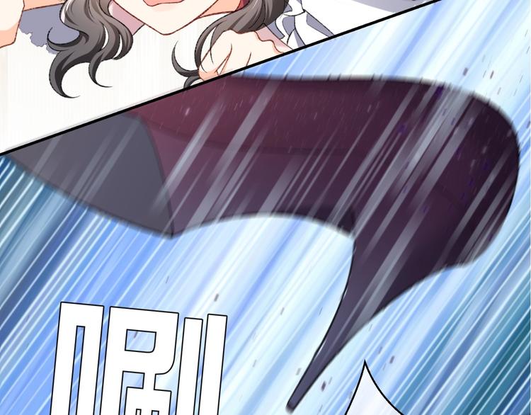 实名拒绝做魔女[穿游戏]韩漫全集-第29话 英雄救美来了！无删减无遮挡章节图片 