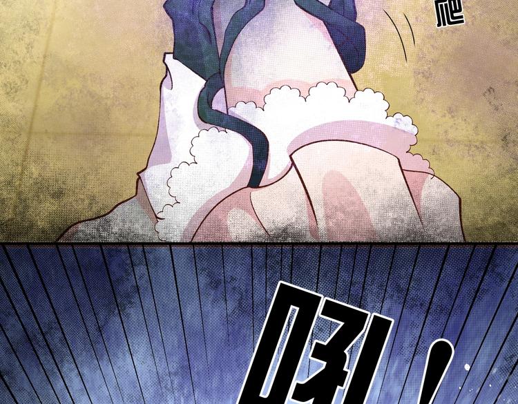 实名拒绝做魔女[穿游戏]韩漫全集-第29话 英雄救美来了！无删减无遮挡章节图片 