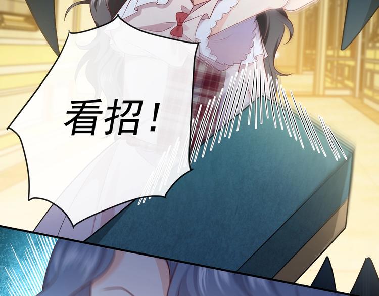实名拒绝做魔女[穿游戏]韩漫全集-第29话 英雄救美来了！无删减无遮挡章节图片 