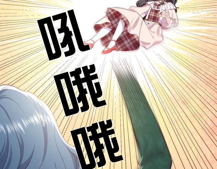 实名拒绝做魔女[穿游戏]韩漫全集-第29话 英雄救美来了！无删减无遮挡章节图片 