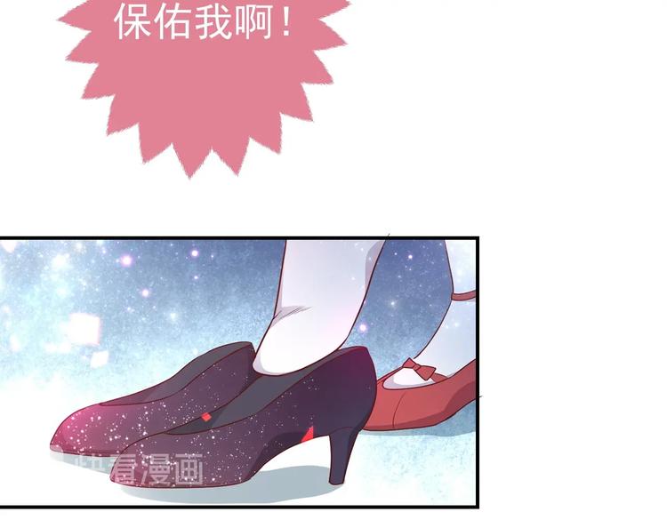 实名拒绝做魔女[穿游戏]韩漫全集-第29话 英雄救美来了！无删减无遮挡章节图片 