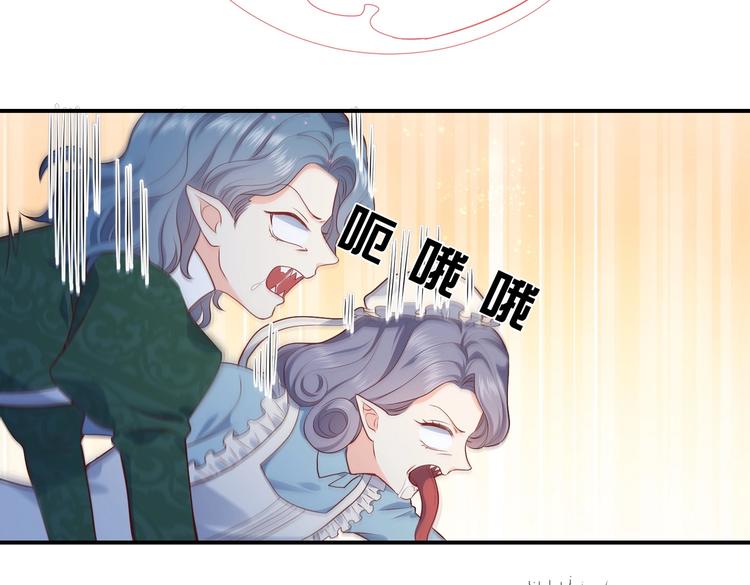 实名拒绝做魔女[穿游戏]韩漫全集-第29话 英雄救美来了！无删减无遮挡章节图片 