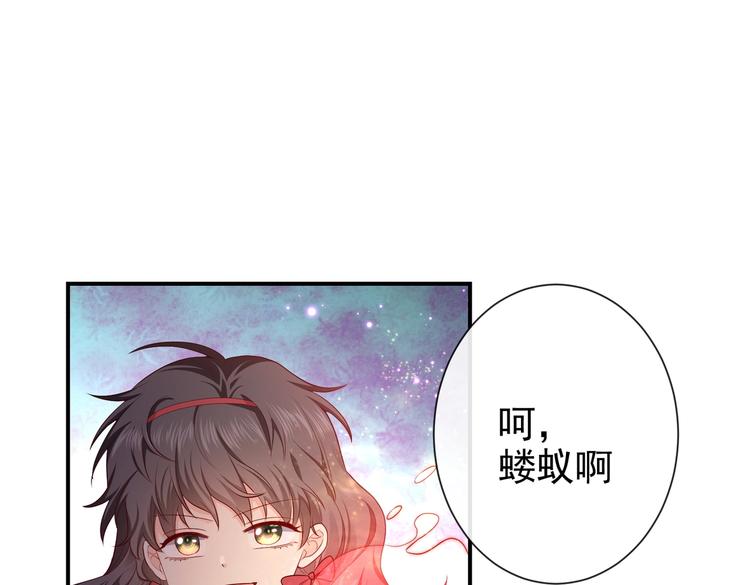 实名拒绝做魔女[穿游戏]韩漫全集-第29话 英雄救美来了！无删减无遮挡章节图片 