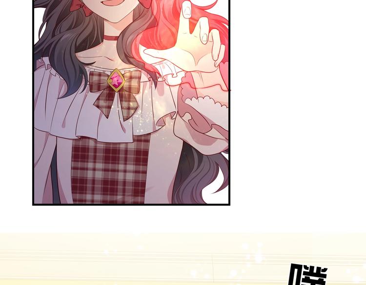 实名拒绝做魔女[穿游戏]韩漫全集-第29话 英雄救美来了！无删减无遮挡章节图片 