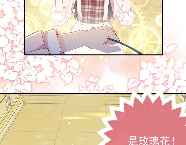 实名拒绝做魔女[穿游戏]韩漫全集-第29话 英雄救美来了！无删减无遮挡章节图片 