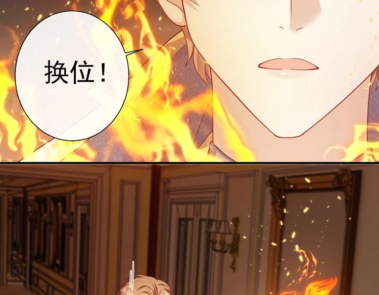实名拒绝做魔女[穿游戏]韩漫全集-第30话 打败邪神！无删减无遮挡章节图片 