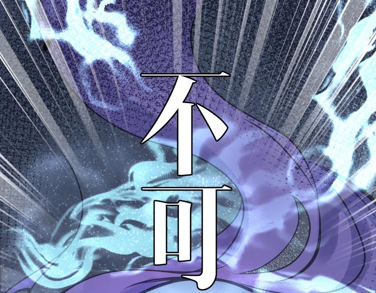 实名拒绝做魔女[穿游戏]韩漫全集-第30话 打败邪神！无删减无遮挡章节图片 