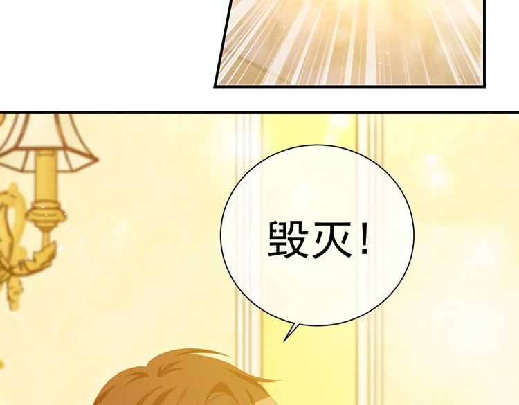 实名拒绝做魔女[穿游戏]韩漫全集-第30话 打败邪神！无删减无遮挡章节图片 