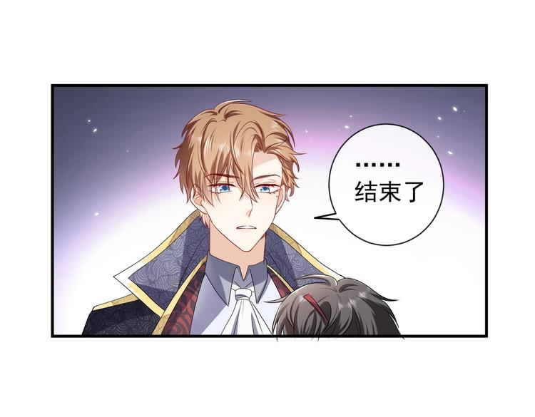 实名拒绝做魔女[穿游戏]韩漫全集-第30话 打败邪神！无删减无遮挡章节图片 