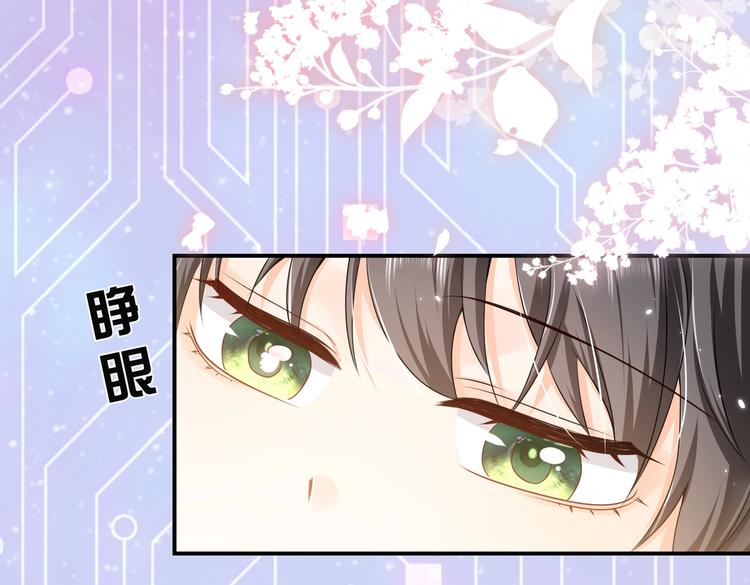 实名拒绝做魔女[穿游戏]韩漫全集-第30话 打败邪神！无删减无遮挡章节图片 
