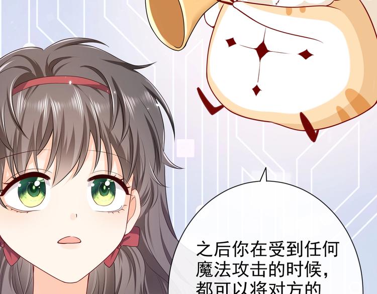 实名拒绝做魔女[穿游戏]韩漫全集-第30话 打败邪神！无删减无遮挡章节图片 