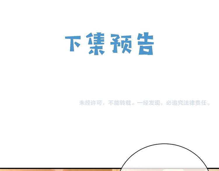 实名拒绝做魔女[穿游戏]韩漫全集-第30话 打败邪神！无删减无遮挡章节图片 