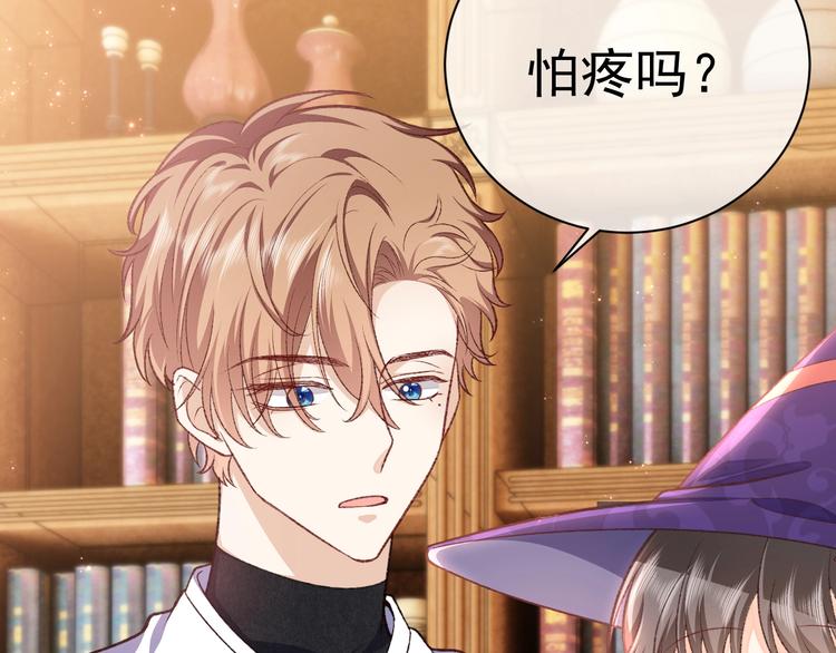 实名拒绝做魔女[穿游戏]韩漫全集-第30话 打败邪神！无删减无遮挡章节图片 
