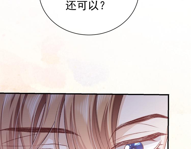 实名拒绝做魔女[穿游戏]韩漫全集-第30话 打败邪神！无删减无遮挡章节图片 