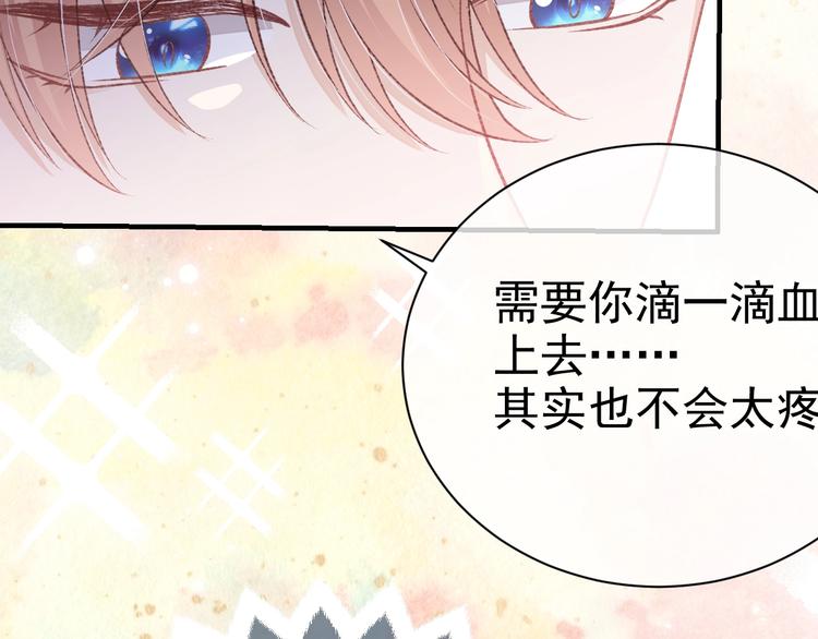 实名拒绝做魔女[穿游戏]韩漫全集-第30话 打败邪神！无删减无遮挡章节图片 