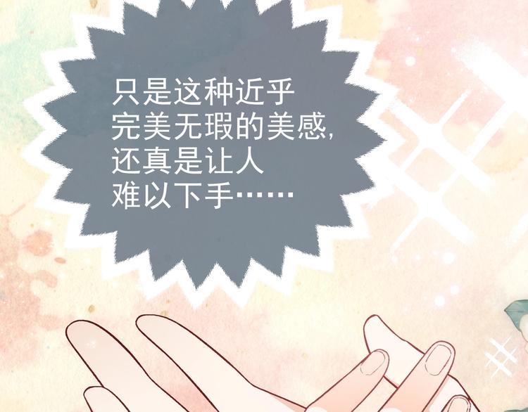 实名拒绝做魔女[穿游戏]韩漫全集-第30话 打败邪神！无删减无遮挡章节图片 