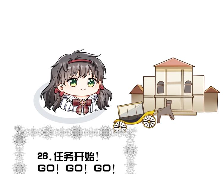 实名拒绝做魔女[穿游戏]韩漫全集-第30话 打败邪神！无删减无遮挡章节图片 