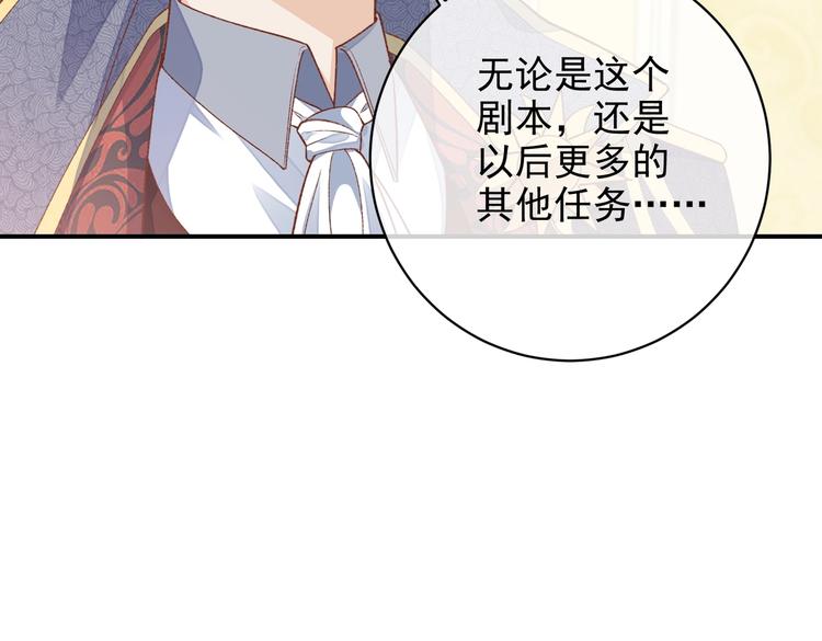 实名拒绝做魔女[穿游戏]韩漫全集-第31话 金手指开启无删减无遮挡章节图片 