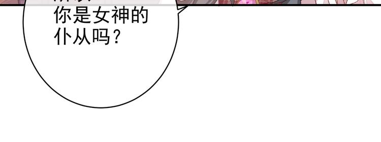 实名拒绝做魔女[穿游戏]韩漫全集-第31话 金手指开启无删减无遮挡章节图片 