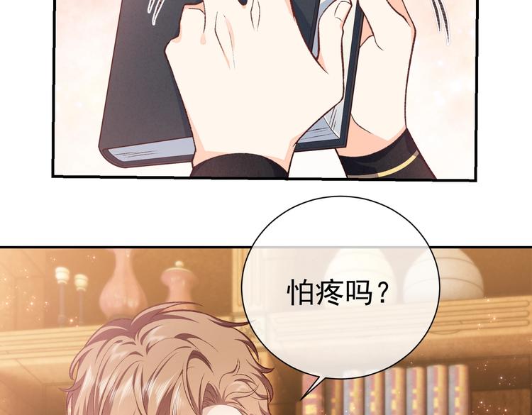 实名拒绝做魔女[穿游戏]韩漫全集-第31话 金手指开启无删减无遮挡章节图片 
