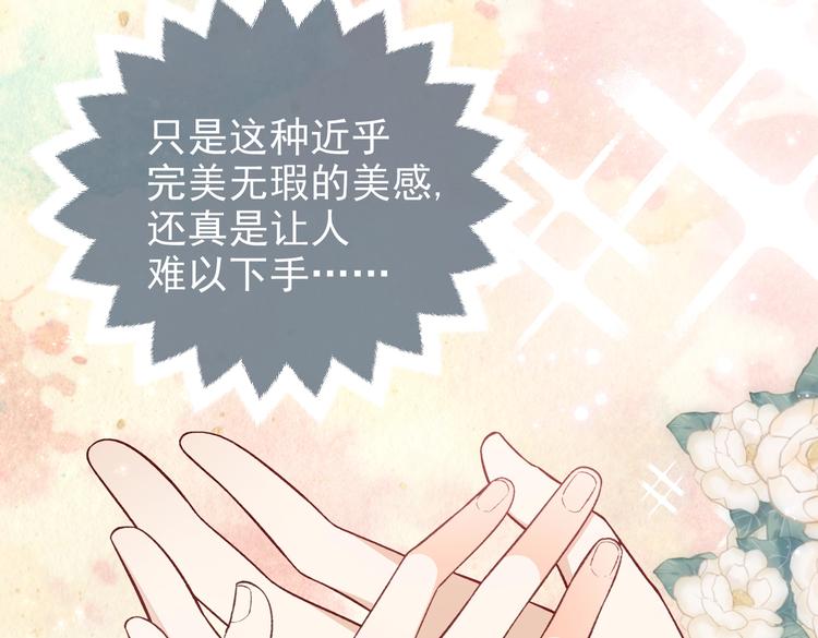 实名拒绝做魔女[穿游戏]韩漫全集-第31话 金手指开启无删减无遮挡章节图片 