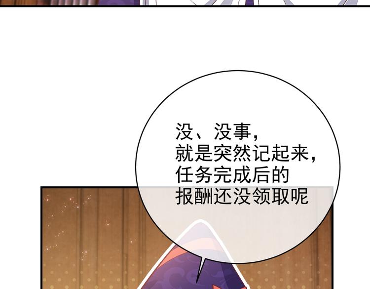 实名拒绝做魔女[穿游戏]韩漫全集-第31话 金手指开启无删减无遮挡章节图片 