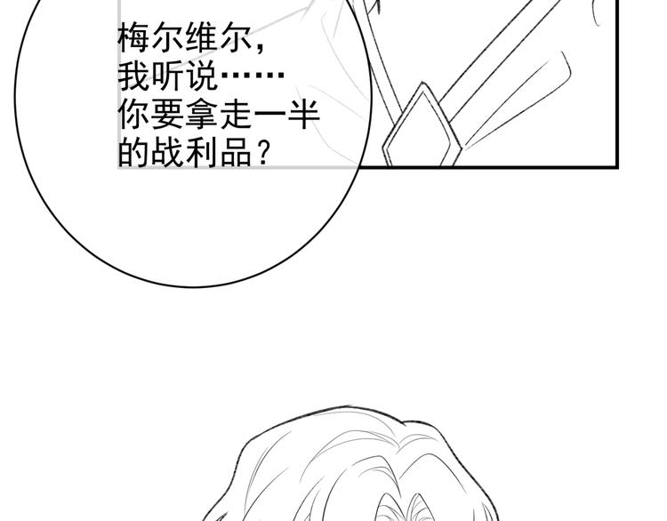 实名拒绝做魔女[穿游戏]韩漫全集-第31话 金手指开启无删减无遮挡章节图片 