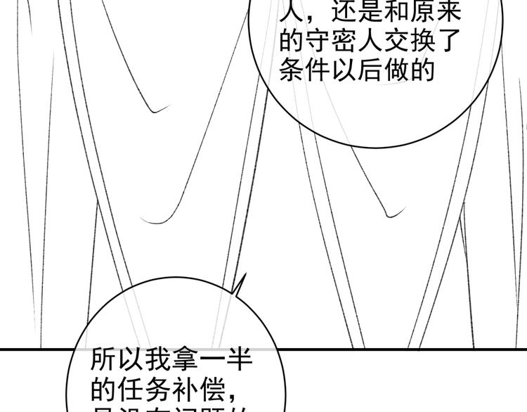 实名拒绝做魔女[穿游戏]韩漫全集-第31话 金手指开启无删减无遮挡章节图片 