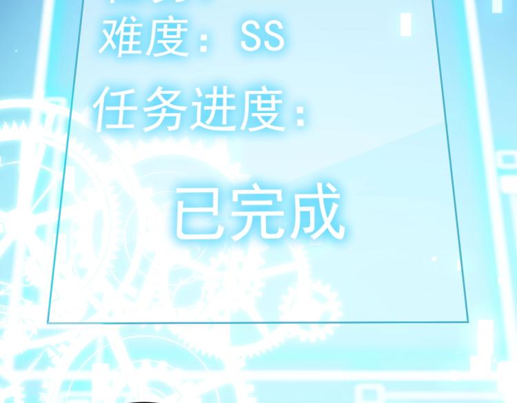 实名拒绝做魔女[穿游戏]韩漫全集-第33话 心动呀~无删减无遮挡章节图片 