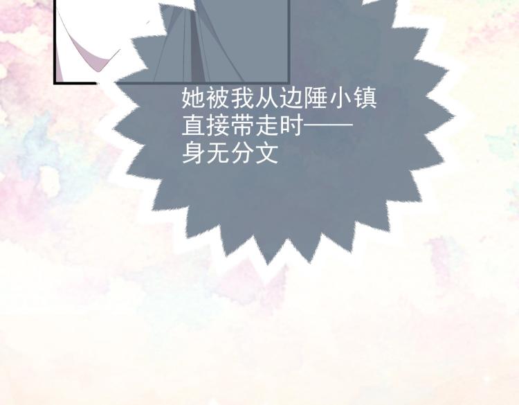 实名拒绝做魔女[穿游戏]韩漫全集-第33话 心动呀~无删减无遮挡章节图片 