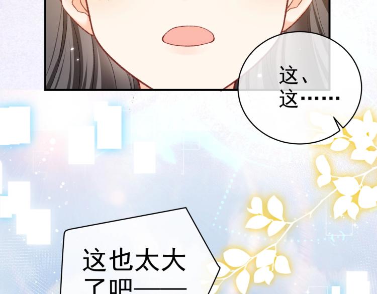 实名拒绝做魔女[穿游戏]韩漫全集-第34话 金手指无删减无遮挡章节图片 