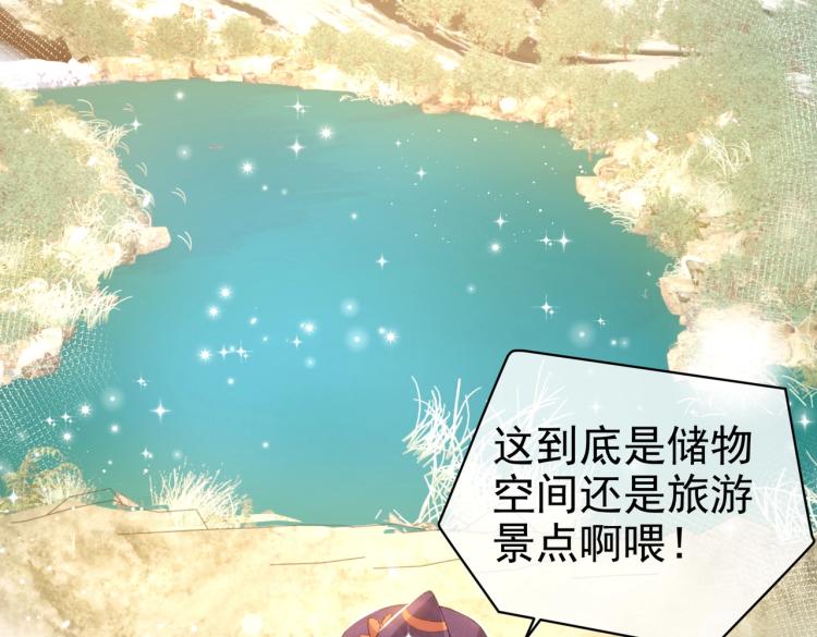 实名拒绝做魔女[穿游戏]韩漫全集-第34话 金手指无删减无遮挡章节图片 