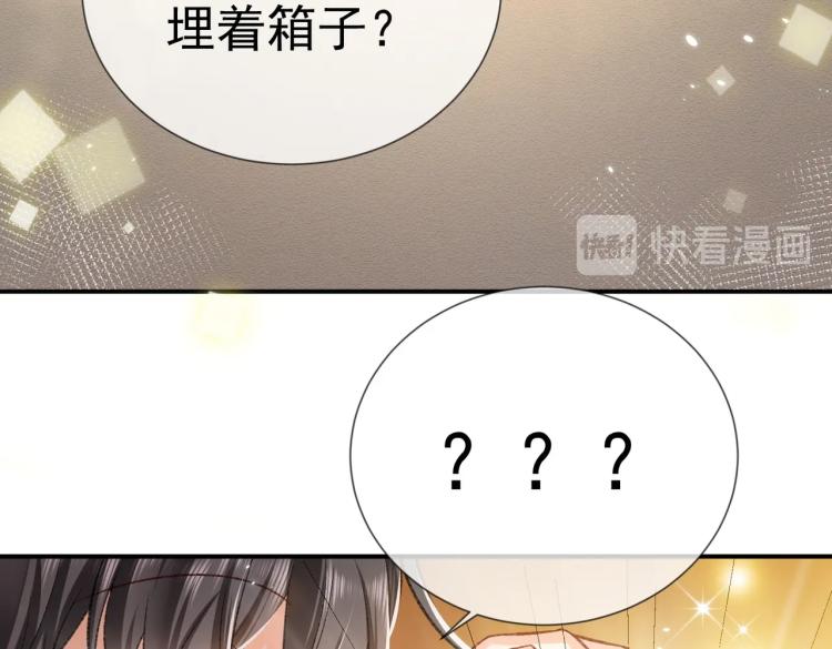 实名拒绝做魔女[穿游戏]韩漫全集-第34话 金手指无删减无遮挡章节图片 