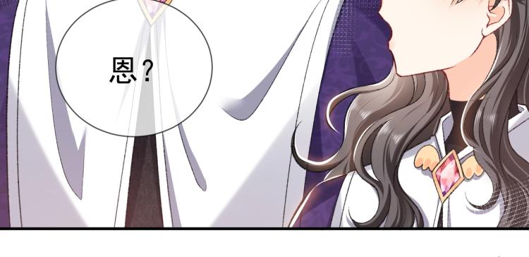 实名拒绝做魔女[穿游戏]韩漫全集-第34话 金手指无删减无遮挡章节图片 