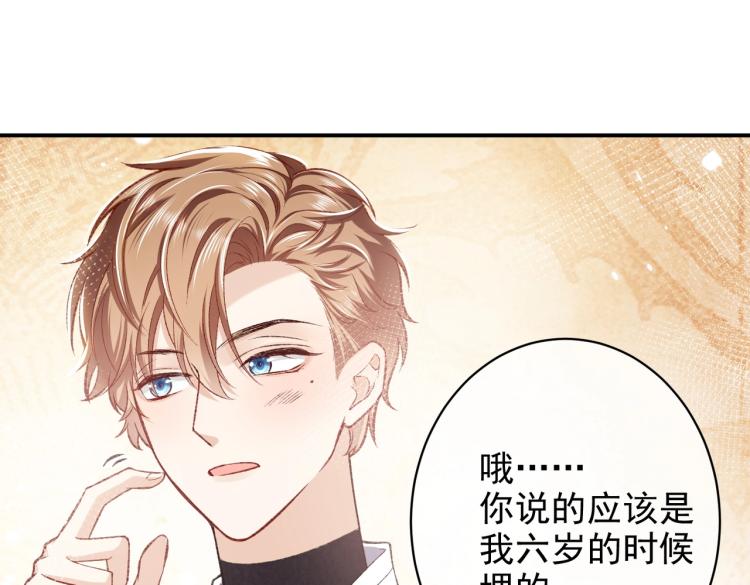 实名拒绝做魔女[穿游戏]韩漫全集-第34话 金手指无删减无遮挡章节图片 