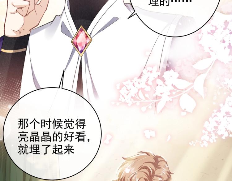 实名拒绝做魔女[穿游戏]韩漫全集-第34话 金手指无删减无遮挡章节图片 