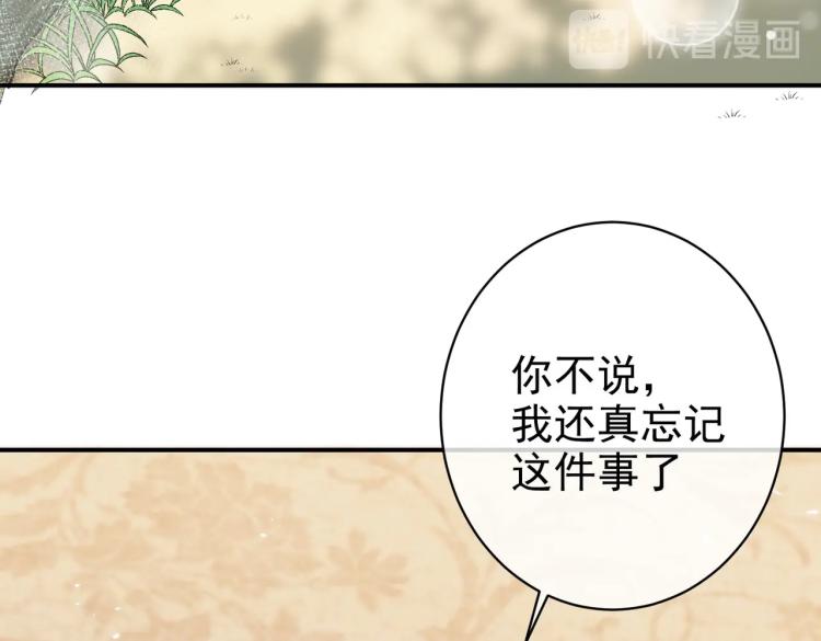实名拒绝做魔女[穿游戏]韩漫全集-第34话 金手指无删减无遮挡章节图片 