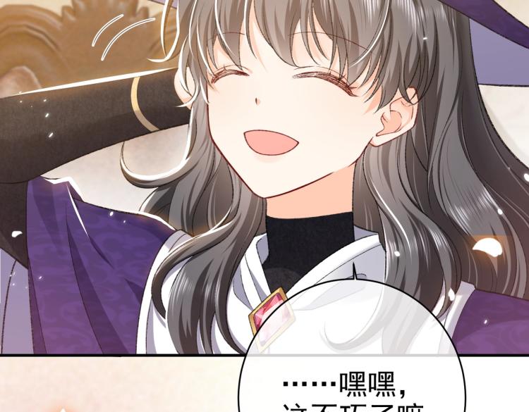 实名拒绝做魔女[穿游戏]韩漫全集-第34话 金手指无删减无遮挡章节图片 